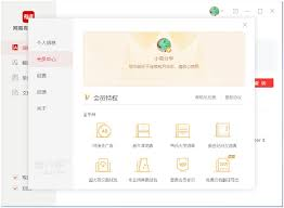 2026年有道翻译词典的“对话模式”支持法律咨询吗？